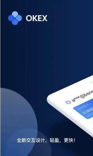 usdt欧意钱包介绍_oke欧意交易所app下载-第2张图片-欧易下载