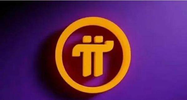 派币11.3号最新消息(派币2022官方通知)-第1张图片-欧易下载 派币11.3号最新消息(派币2022官方通知)-第1张图片-欧易下载