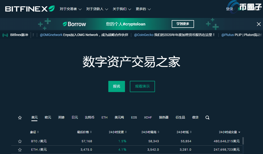 泰达币交易平台哪个最安全最可靠？-第5张图片-欧易下载