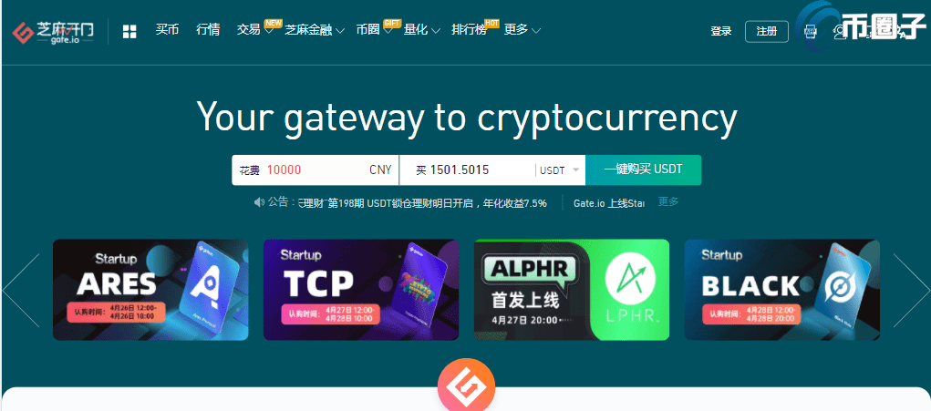 泰达币交易平台哪个最安全最可靠？-第7张图片-欧易下载