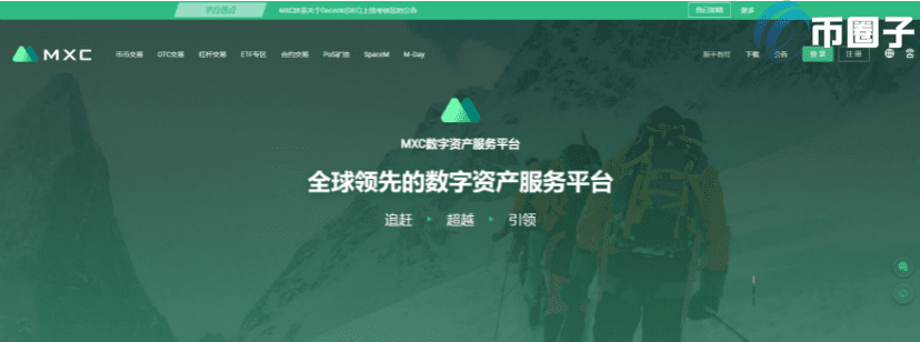 泰达币交易平台哪个最安全最可靠？-第8张图片-欧易下载