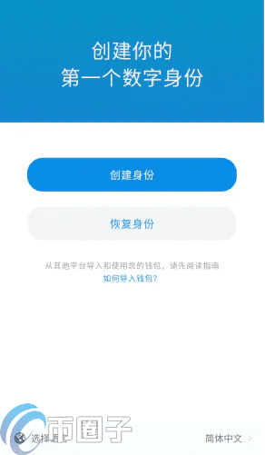 imToken怎么添加USDT？imToken钱包添加币种教程-第2张图片-欧易下载