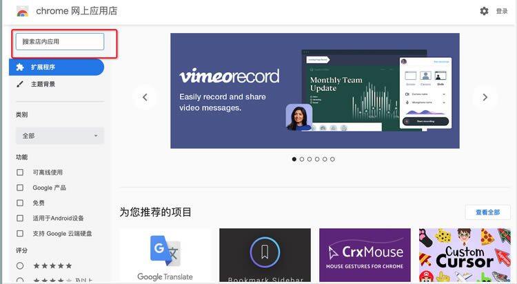 MetaMask小狐狸钱包安装/创建/主网设置教程-第3张图片-欧易下载 MetaMask小狐狸钱包安装/创建/主网设置教程-第3张图片-欧易下载