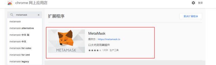 MetaMask小狐狸钱包安装/创建/主网设置教程-第4张图片-欧易下载 MetaMask小狐狸钱包安装/创建/主网设置教程-第4张图片-欧易下载