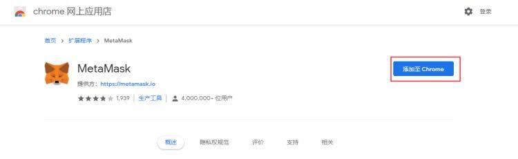 MetaMask小狐狸钱包安装/创建/主网设置教程-第5张图片-欧易下载 MetaMask小狐狸钱包安装/创建/主网设置教程-第5张图片-欧易下载