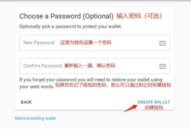 Solana钱包(sollet.io)使用教程-第4张图片-欧易下载