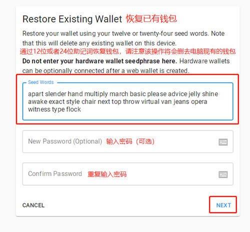 Solana钱包(sollet.io)使用教程-第8张图片-欧易下载