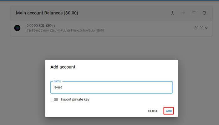 Solana钱包(sollet.io)使用教程-第14张图片-欧易下载