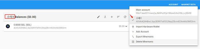 Solana钱包(sollet.io)使用教程-第15张图片-欧易下载
