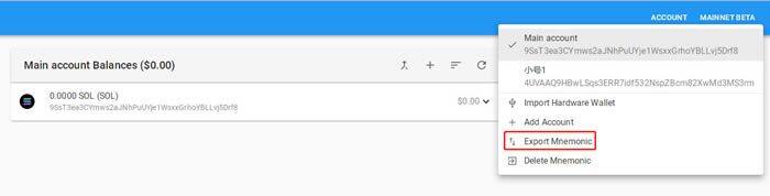 Solana钱包(sollet.io)使用教程-第16张图片-欧易下载