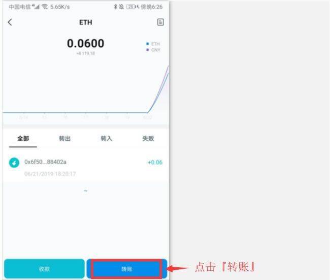 imToken冷钱包怎么创建？imToken冷钱包设置图解教程-第14张图片-欧易下载