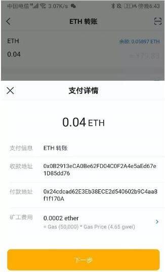 imToken冷钱包怎么创建？imToken冷钱包设置图解教程-第16张图片-欧易下载