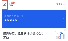 OKEX交易平台最近怎么打不开?欧意打不开详解-第3张图片-欧易下载 OKEX交易平台最近怎么打不开?欧意打不开详解-第3张图片-欧易下载