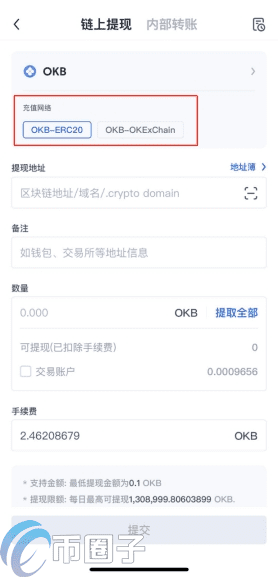 OKEX交易平台最近怎么打不开?欧意打不开详解-第5张图片-欧易下载 OKEX交易平台最近怎么打不开?欧意打不开详解-第5张图片-欧易下载