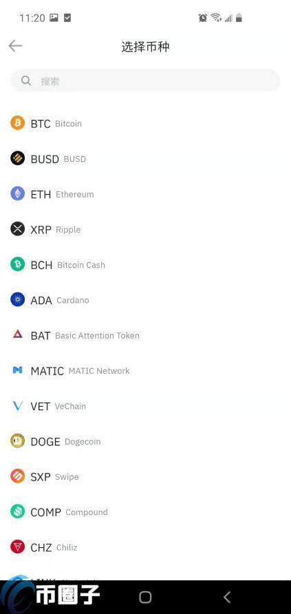 在手机上比特币如何交易购买出售？-第4张图片-欧易下载