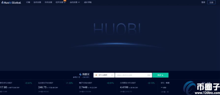 以太坊交易所在哪下载？盘点以太坊交易所下载地址-第2张图片-欧易下载