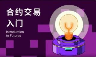 oke交易所app内容下载_欧意oke该如何提现