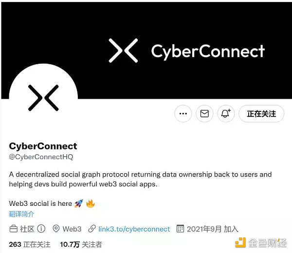投资机构青睐的SocialFi 有哪些项目值得期待？-第3张图片-欧易下载