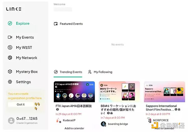 投资机构青睐的SocialFi 有哪些项目值得期待？-第5张图片-欧易下载