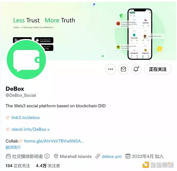 投资机构青睐的SocialFi 有哪些项目值得期待？-第10张图片-欧易下载