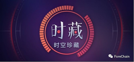 国家队进场 9家央媒背景的数字藏​品平台盘点-第7张图片-欧易下载