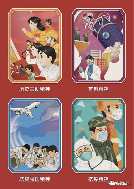 国家队进场 9家央媒背景的数字藏​品平台盘点-第19张图片-欧易下载