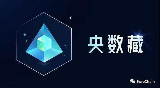 国家队进场 9家央媒背景的数字藏​品平台盘点-第23张图片-欧易下载