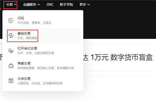 fil币价格今日行情 怎么在欧易上购买fil币-第2张图片-欧易下载 fil币价格今日行情 怎么在欧易上购买fil币-第2张图片-欧易下载