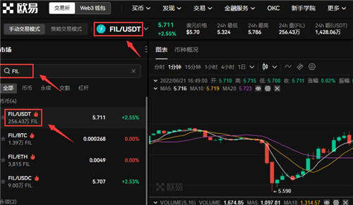 fil币价格今日行情 怎么在欧易上购买fil币-第3张图片-欧易下载 fil币价格今日行情 怎么在欧易上购买fil币-第3张图片-欧易下载