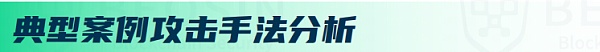 2022年Q3全球区块链生态安全报告 总损失约4亿504万美元-第18张图片-欧易下载