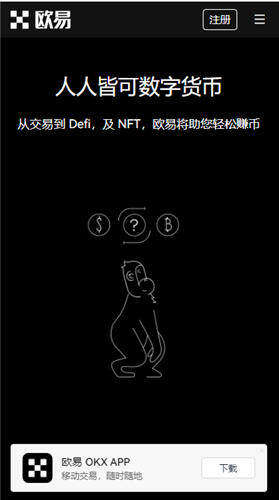 华为手机怎么装欧意V6.2.8_欧科交易所-第2张图片-欧意下载