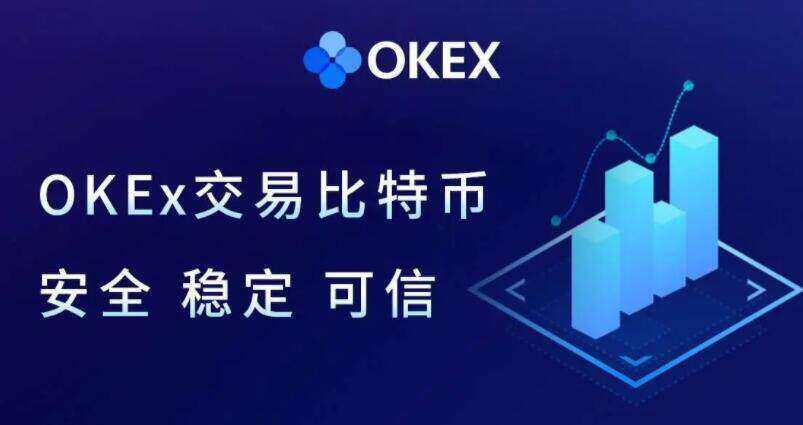 okex欧易官方安卓版手机软件 欧易软件app下载链接-第1张图片-欧易下载
