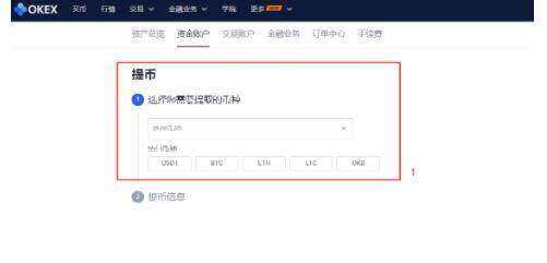 okex欧易官方安卓版手机软件 欧易软件app下载链接-第3张图片-欧易下载