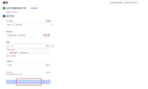 okex欧易官方安卓版手机软件 欧易软件app下载链接-第5张图片-欧易下载