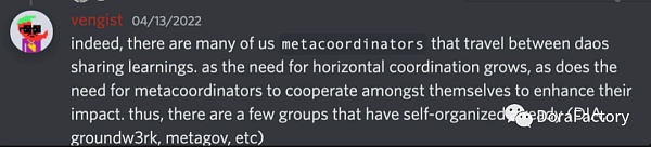 通过工作组在DAO中展开更有效的治理-第6张图片-欧易下载