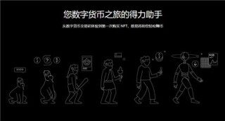 OK交易所_欧意数字货币交易所V6.2.40