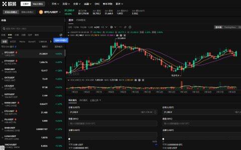 鸥意ok官方最新版 oe下载官网手机版2022年-第1张图片-欧易下载