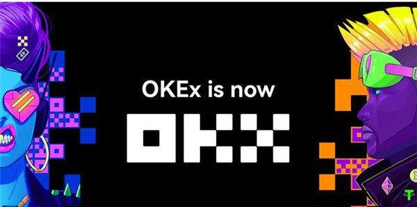 ok交易所免费下载 ok交易所免费版本app下载-第1张图片-欧易下载