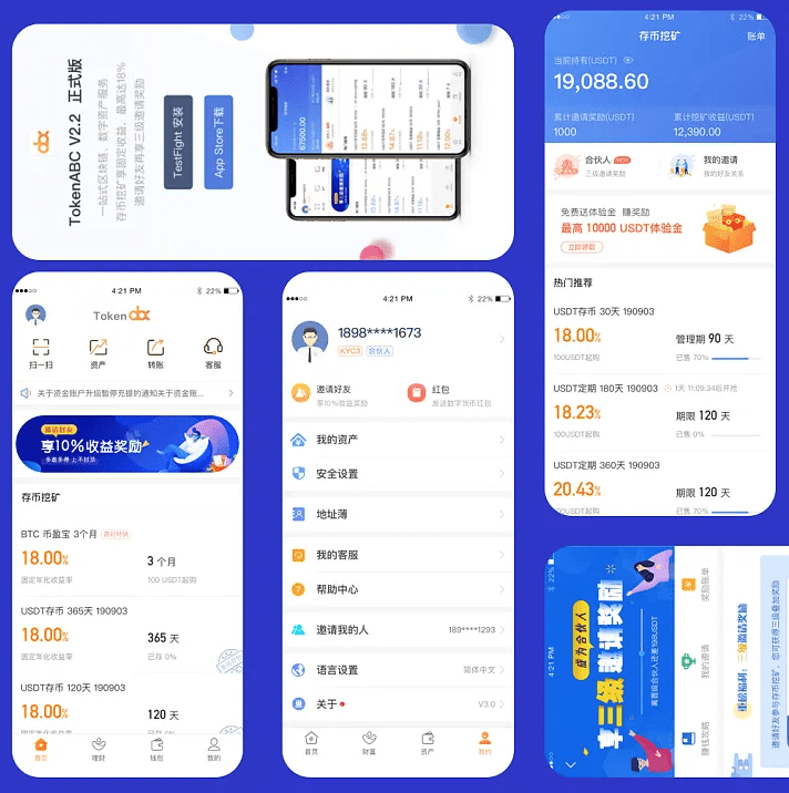 USDT钱包app怎么下载认证 一文解决USDT钱包使用问题-第1张图片-欧易下载 USDT钱包app怎么下载认证 一文解决USDT钱包使用问题-第1张图片-欧易下载