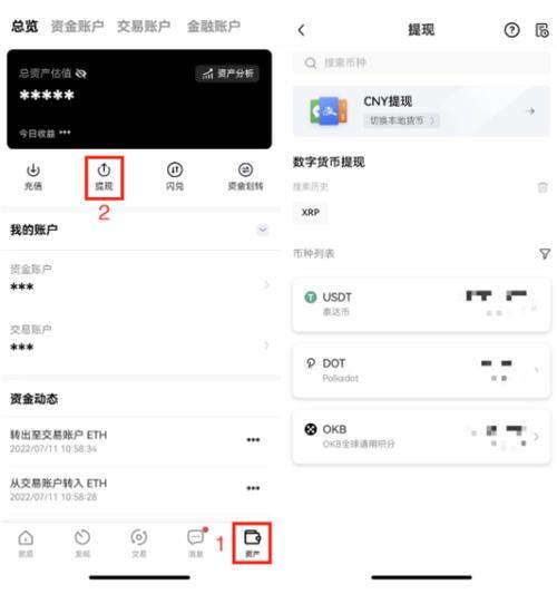 USDT钱包app怎么下载认证 一文解决USDT钱包使用问题-第2张图片-欧易下载 USDT钱包app怎么下载认证 一文解决USDT钱包使用问题-第2张图片-欧易下载