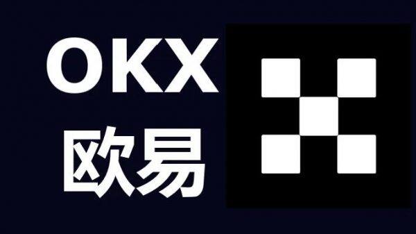 易欧官方网站app下载更新 ok欧意比特币购买教程明细-第1张图片-欧意下载
