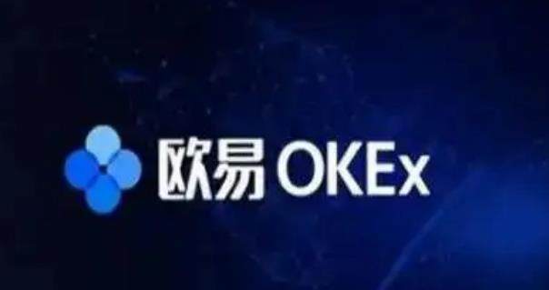 2022鸥意ok官方下载 oke交易所app下载-第1张图片-欧意下载