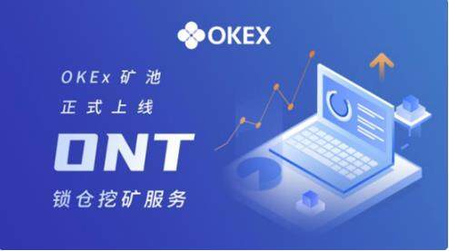 欧意安卓版6.1.23功能_欧意交易所官网版简介-第1张图片-欧意下载