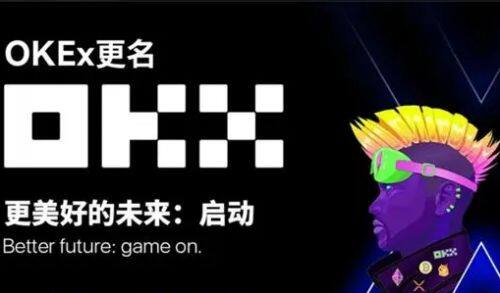 欧意ETH手机软件下载 欧意ETH交易app安卓下载地址-第2张图片-欧意下载
