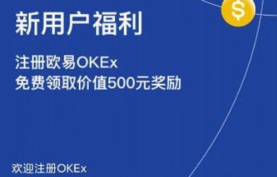 欧意ADA官网交易app下载 欧意ADA安卓官方2022版-第2张图片-欧意下载