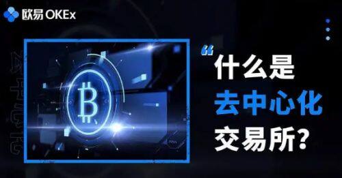 欧意XRP苹果交易所下载 欧意XRP平台iOS手机下载-第3张图片-欧意下载