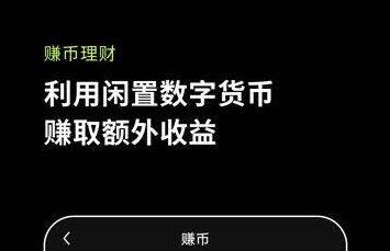 欧意sol币交易平台app安装 欧意sol交易所下载地址-第1张图片-欧意下载