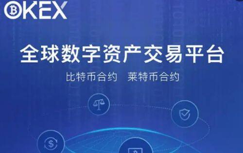 欧意sol币交易平台app安装 欧意sol交易所下载地址-第4张图片-欧意下载