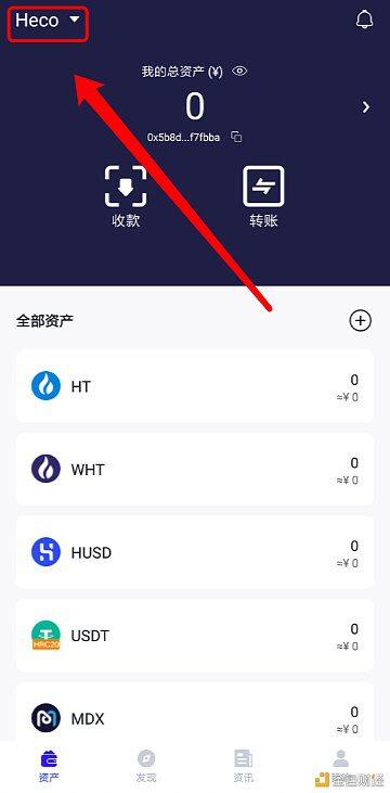 YFX麦子(Aolink)钱包操作使用步骤教程-第3张图片-欧意下载