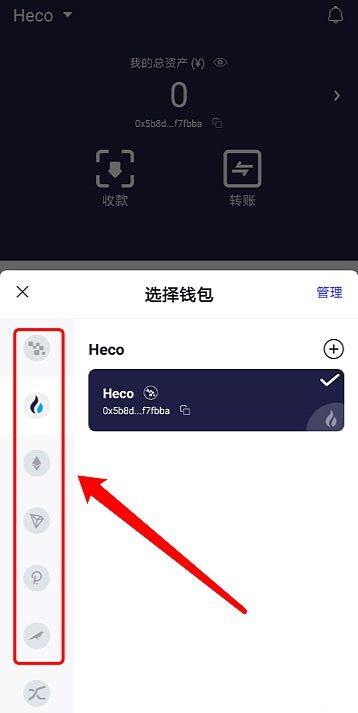 YFX麦子(Aolink)钱包操作使用步骤教程-第4张图片-欧意下载